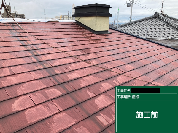 【尾張旭市】屋根塗装MZ様邸サムネイル