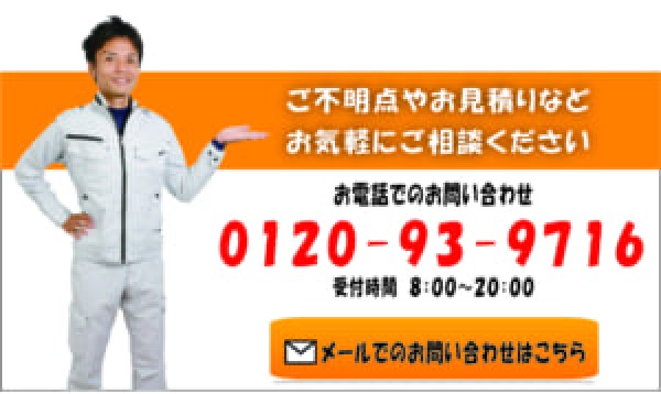 無機クリヤー塗装サムネイル