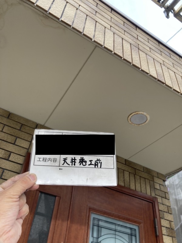 【尾張旭市】軒裏塗装サムネイル