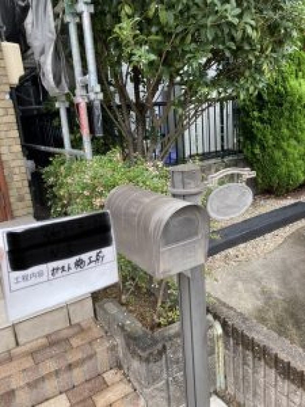 【尾張旭市】ポスト塗装サムネイル