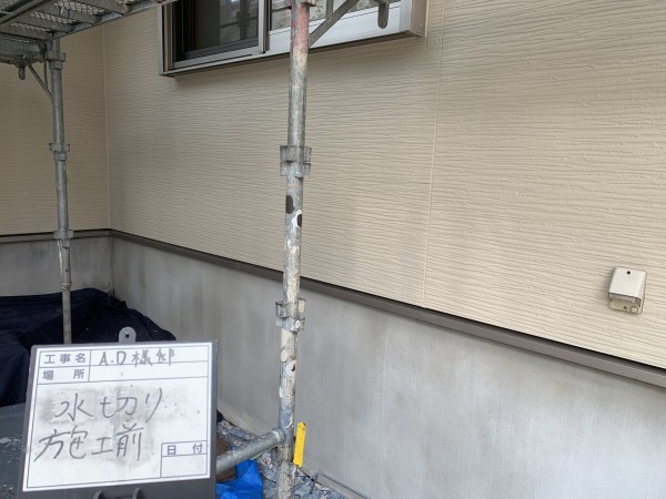 【尾張旭市】水切り塗装サムネイル