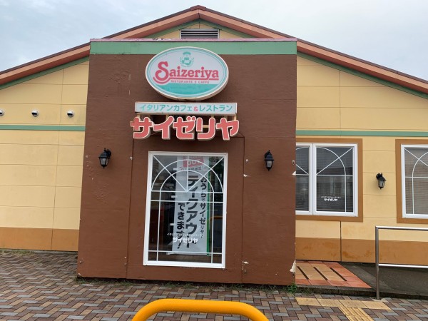 サイゼリアの玄関塗装サムネイル