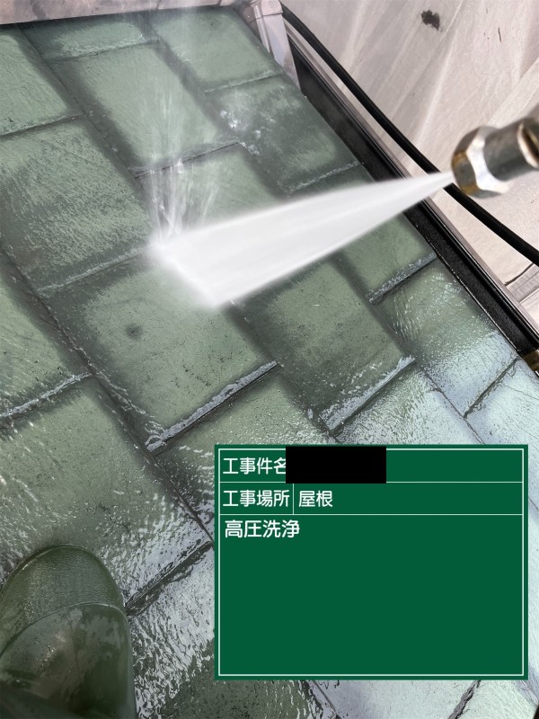 【長久手市】屋根塗装を行いましたAR様邸サムネイル