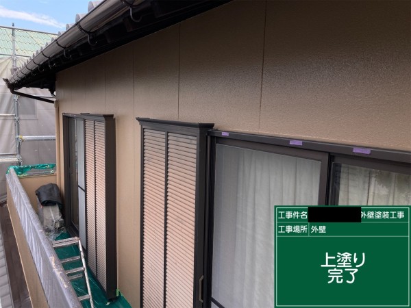 【瀬戸市】外壁塗装KT様邸サムネイル