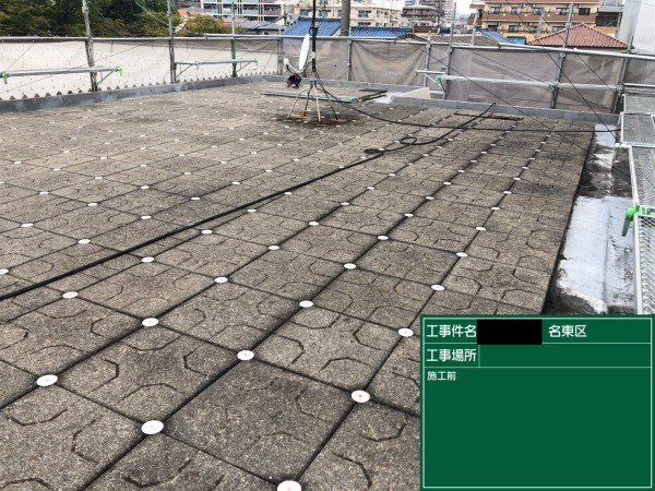 【名古屋市名東区】平たい屋根（陸屋根）の防水工事！AD様邸サムネイル