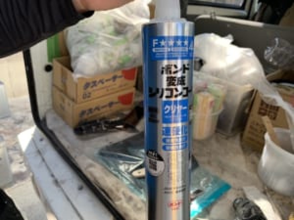 【尾張旭市・瀬戸市】クリヤー塗装サムネイル