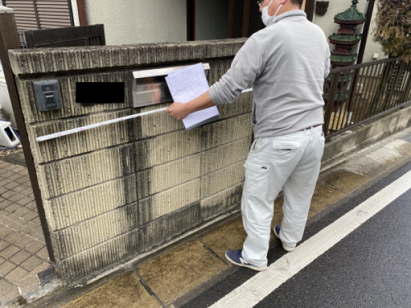 【瀬戸市】外壁塗装と外構工事をお考えのお宅の現地調査に行ってきました。サムネイル