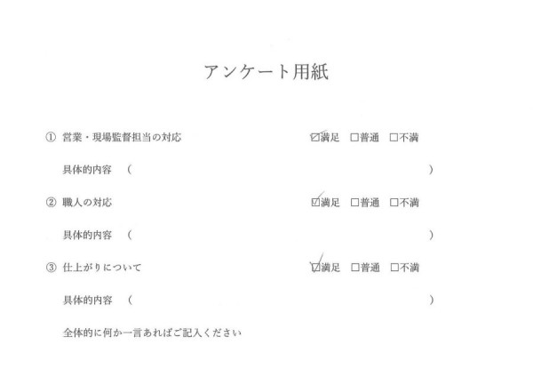 ［名古屋市守山区］内装改修工事（浴室・洗面脱衣場）Ｓ様邸サムネイル