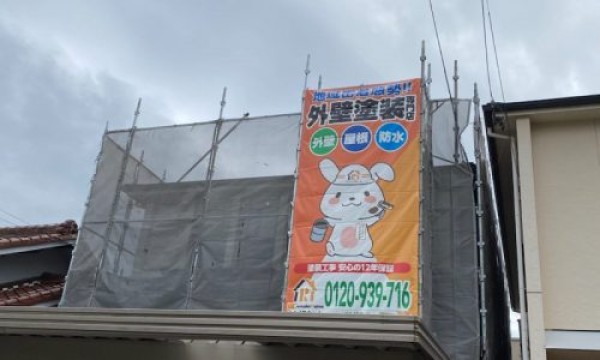 【名古屋市千種区】外壁塗装・屋根塗装完成しました！サムネイル