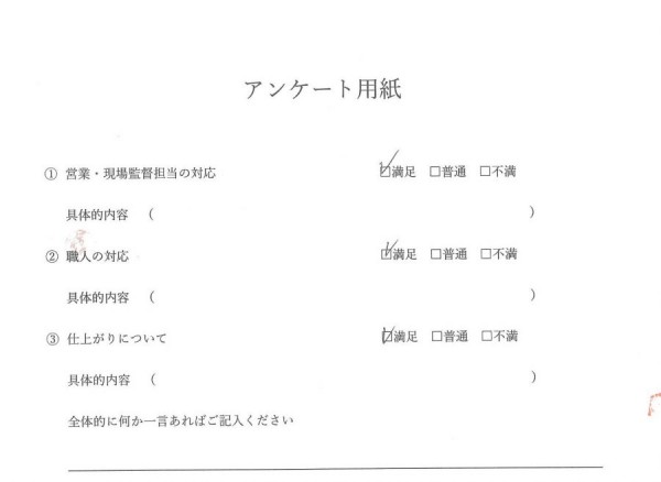 外装工事（外塀塗装）Ｓ様邸サムネイル