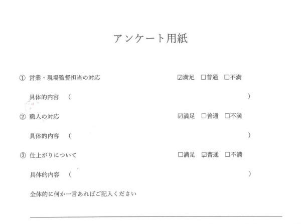 外装工事（外壁板金工事・ベランダ防水工事）Ｋ様邸サムネイル