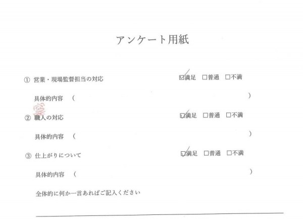 [瀬戸市]　内装改修工事（浴室・脱衣場・トイレ・ガス給湯器）　Ｍ様邸サムネイル