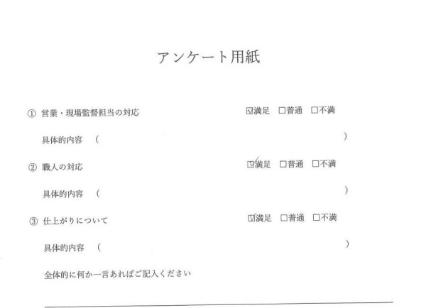 [瀬戸市]　外構工事（門扉工事）Ｍ様邸サムネイル