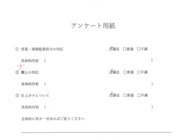 外構工事（フェンス取付工事）　Ｈ様邸サムネイル