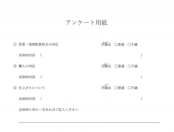 外壁塗装・屋根塗装・ベランダ防水工事・エアコン撤去　Ｔ様邸サムネイル