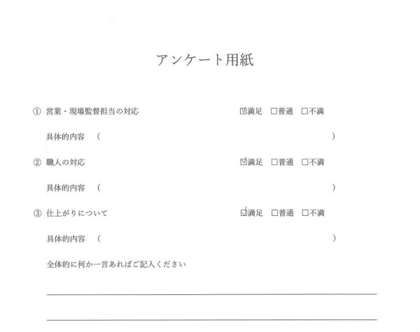 外装工事（外壁塗装）・エコキュート交換工事　Ⅰ様邸サムネイル