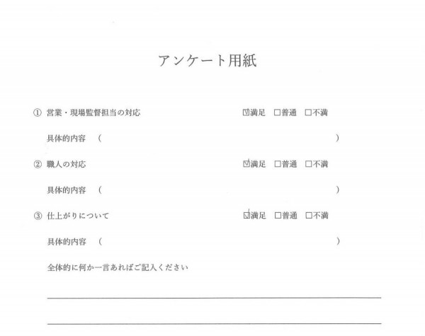 外装工事（外壁塗装）・エコキュート交換工事　Ⅰ様邸サムネイル