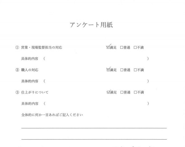 外装工事（外壁塗装・給湯器交換）・外構工事（カーポート工事）　Ⅰ様邸サムネイル