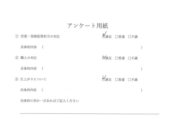 外装工事(外壁塗装・屋根塗装工事）M様邸サムネイル