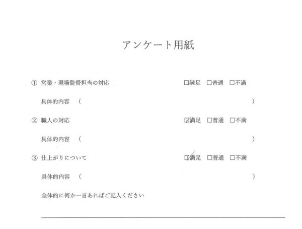 外装工事（瓦補修工事・バルコニーデッキ張替工事）Ｋ様邸サムネイル