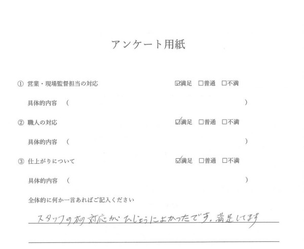 外装工事（車庫塗装工事）Ｍ様邸サムネイル