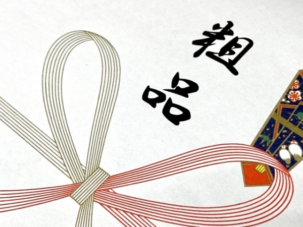 外壁塗装の近所挨拶のおすすめな品物・手土産は？選び方や挨拶のタイミングなどを解説サムネイル