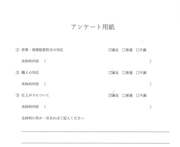 内装改修工事（フロアータイル・クロス張替工事）Ｈ様邸サムネイル