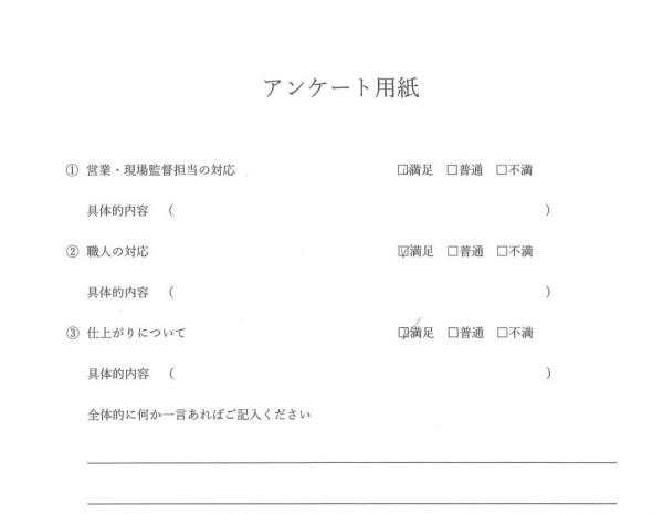 [瀬戸市]　外装工事（瓦補修・バルコニーデッキ交換工事）Ｋ様邸サムネイル