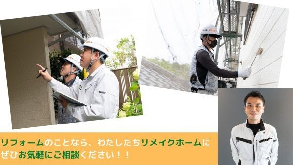 コンクリート外壁の特徴や費用は？メンテナンスの必要性も解説サムネイル