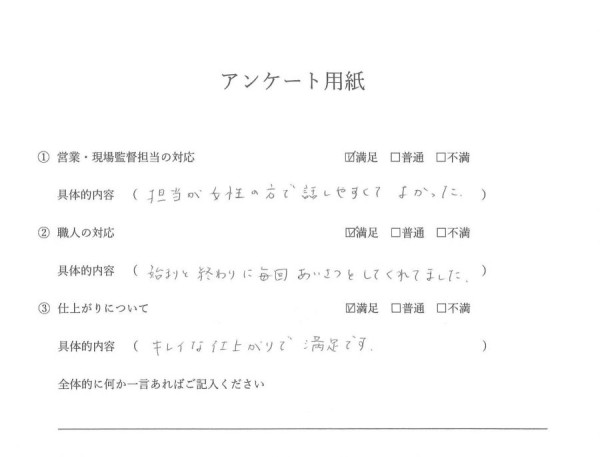 [尾張旭市]　外装工事（外壁・屋根塗装工事・ベランダ防水工事）　Ｔ様邸サムネイル