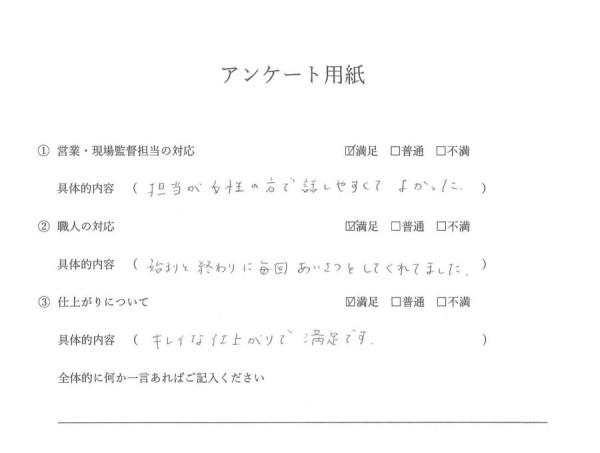 [尾張旭市]　外装工事（屋根・外壁塗装工事/ベランダ防水工事）Ｔ様邸サムネイル