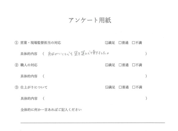 [尾張旭市]　外装工事（屋根塗装・外壁塗装工事）Ｙ様邸サムネイル