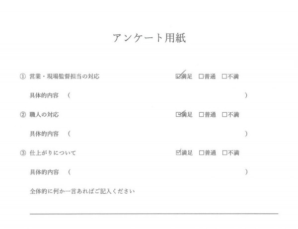 [日進市]　外構工事（シャッター工事）Ｓ様邸サムネイル