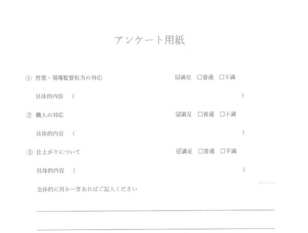 ［豊田市］外壁塗装・屋根塗装　Ｙ様邸サムネイル