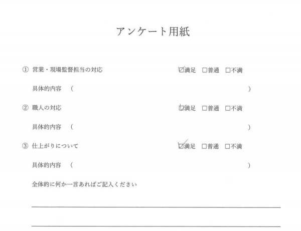 ［豊田市］外壁塗装・屋根カバー工法　F様邸　サムネイル