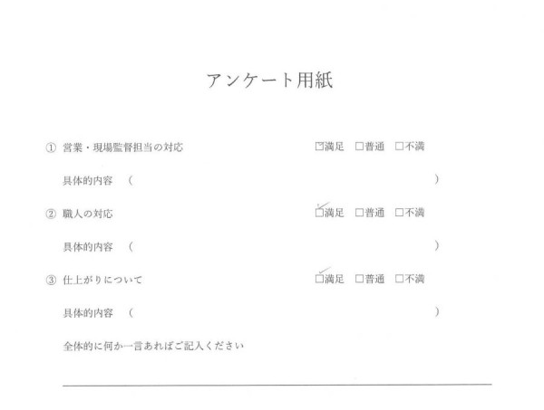 ［瀬戸市］外壁塗装・屋根塗装　Ｋ様邸サムネイル