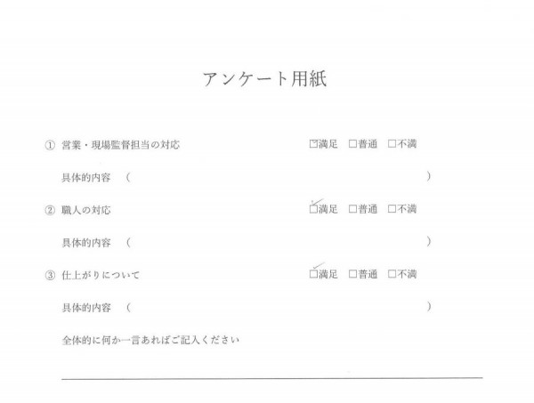 ［瀬戸市］外壁塗装・屋根塗装　Ｋ様邸サムネイル