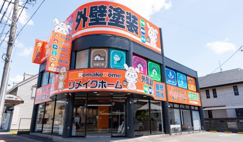 名古屋東店