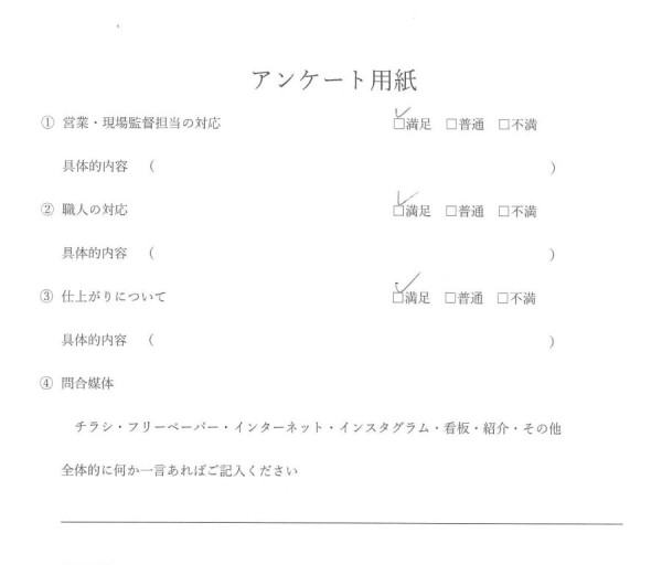 ［豊田市］　外壁塗装・屋根塗装　Ｍ様邸　サムネイル