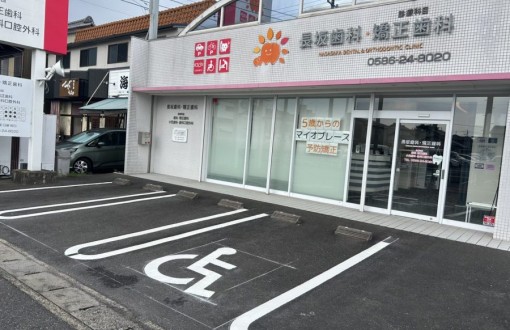 駐車場　施工後