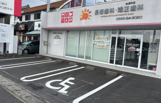 ［一宮市］デンタルクリニック駐車場白線引き・院内棚造作　長坂歯科矯正歯科様サムネイル