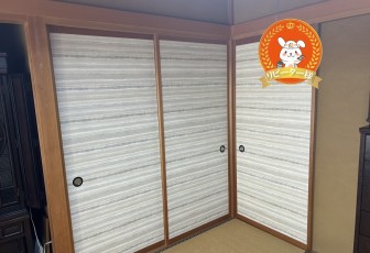 ［瀬戸市］襖・トイレリフォーム　T様邸サムネイル