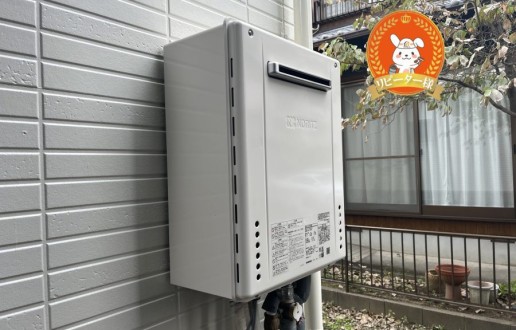 ［知立市］ガス給湯器交換　S様邸サムネイル