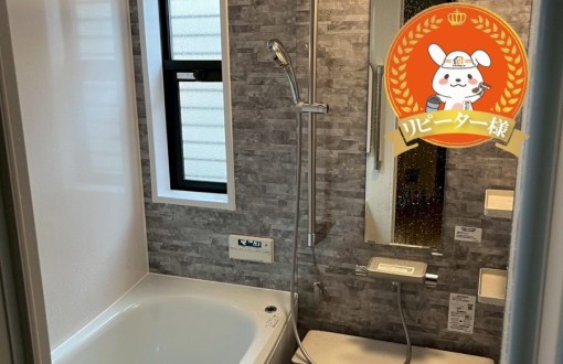 浴室工事施工後