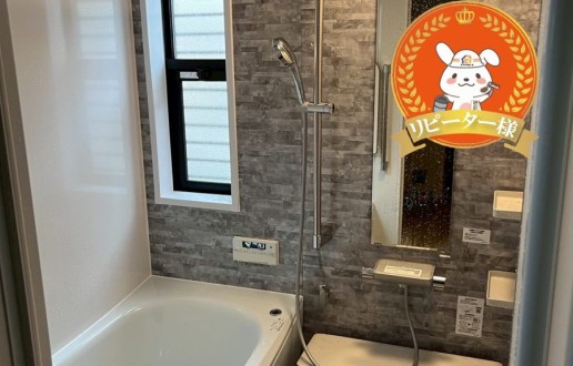 ［瀬戸市］浴室・ハイロール　N様邸サムネイル