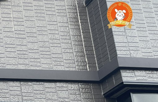 幕板板金施工後