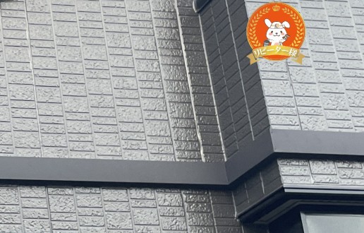 ［瀬戸市］幕板板金工事　Ｙ様邸サムネイル