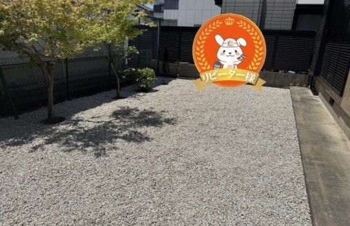 庭工事　施工後