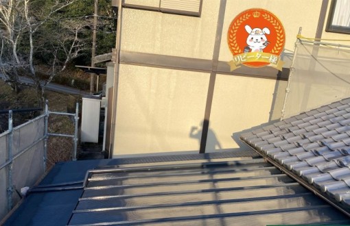 屋根塗装施工後_ラジカルシリコンGH