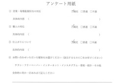 ［名古屋市］外壁塗装・屋根塗装・ベランダ防水　K様邸サムネイル